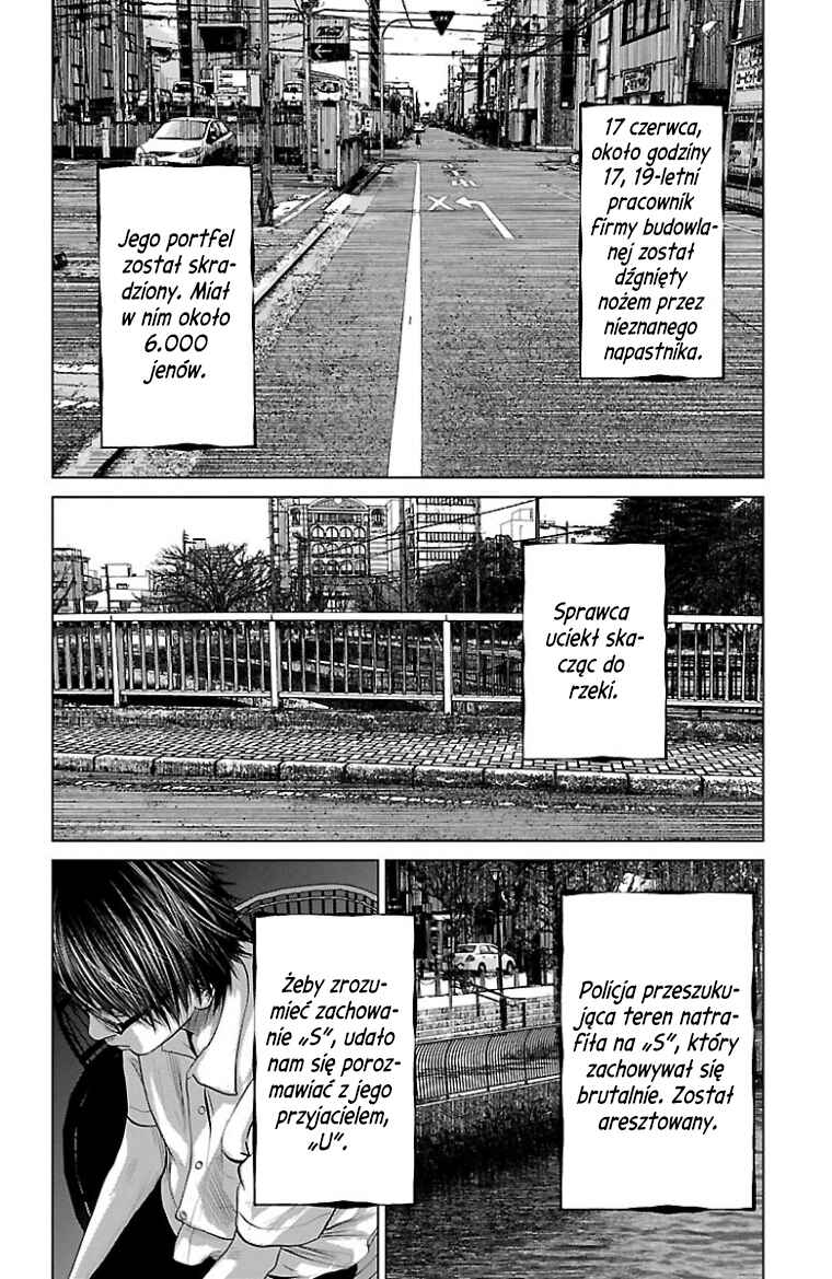 Setoutsumi Chapter 23.5 - Page 20