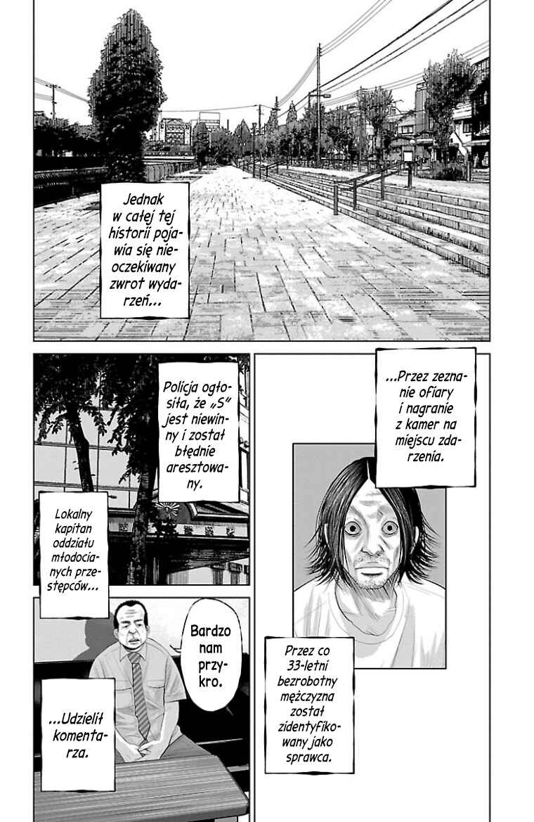 Setoutsumi Chapter 23.5 - Page 24