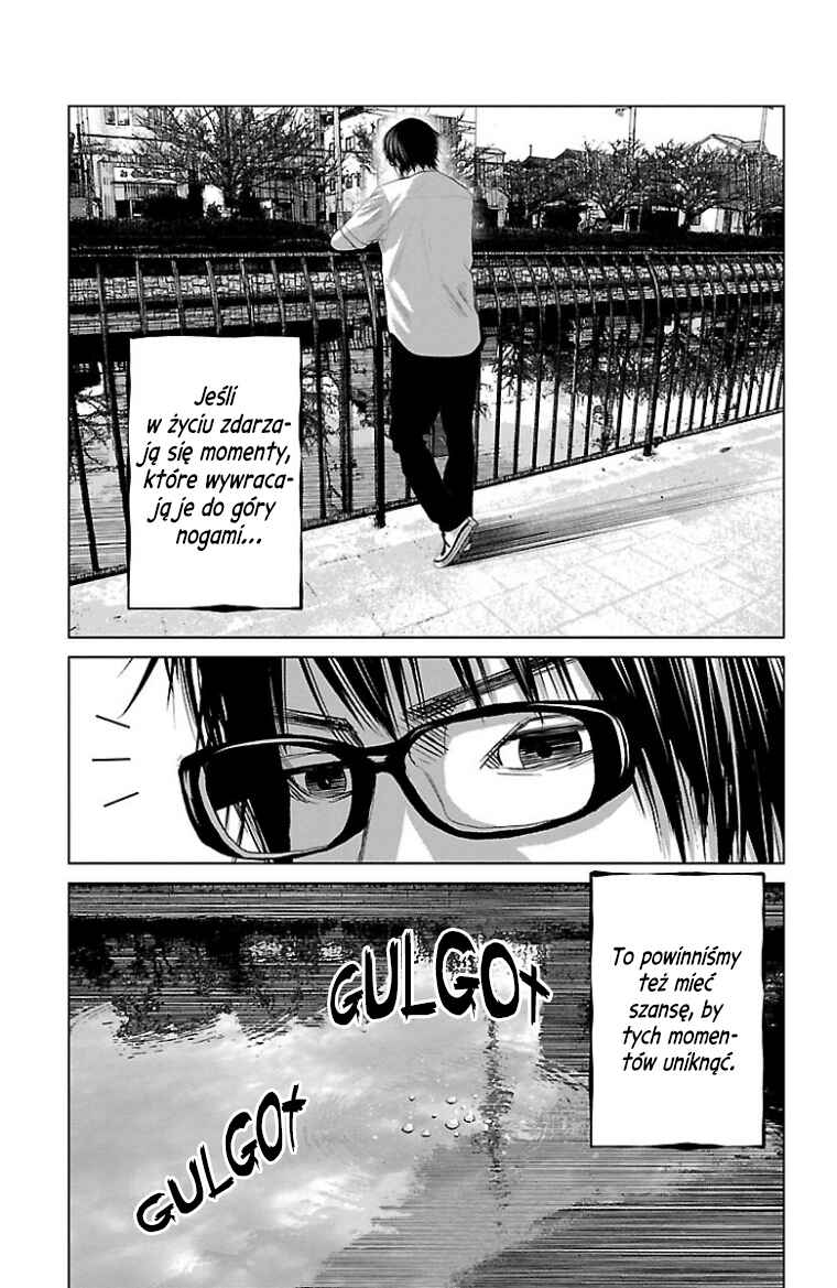 Setoutsumi Chapter 23.5 - Page 3