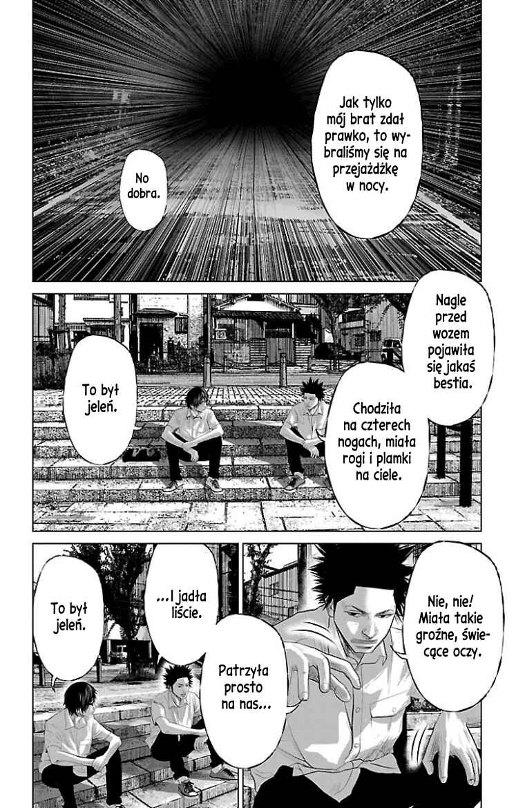 Setoutsumi Chapter 23.5 - Page 8