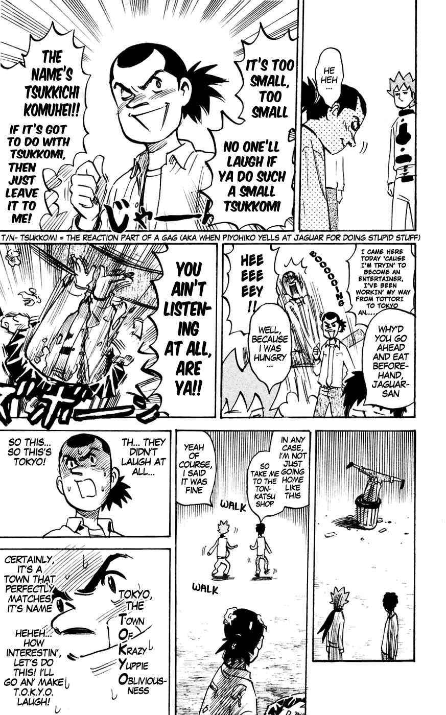 Pyu to Fuku! Jaguar Chapter 132 - Page 3