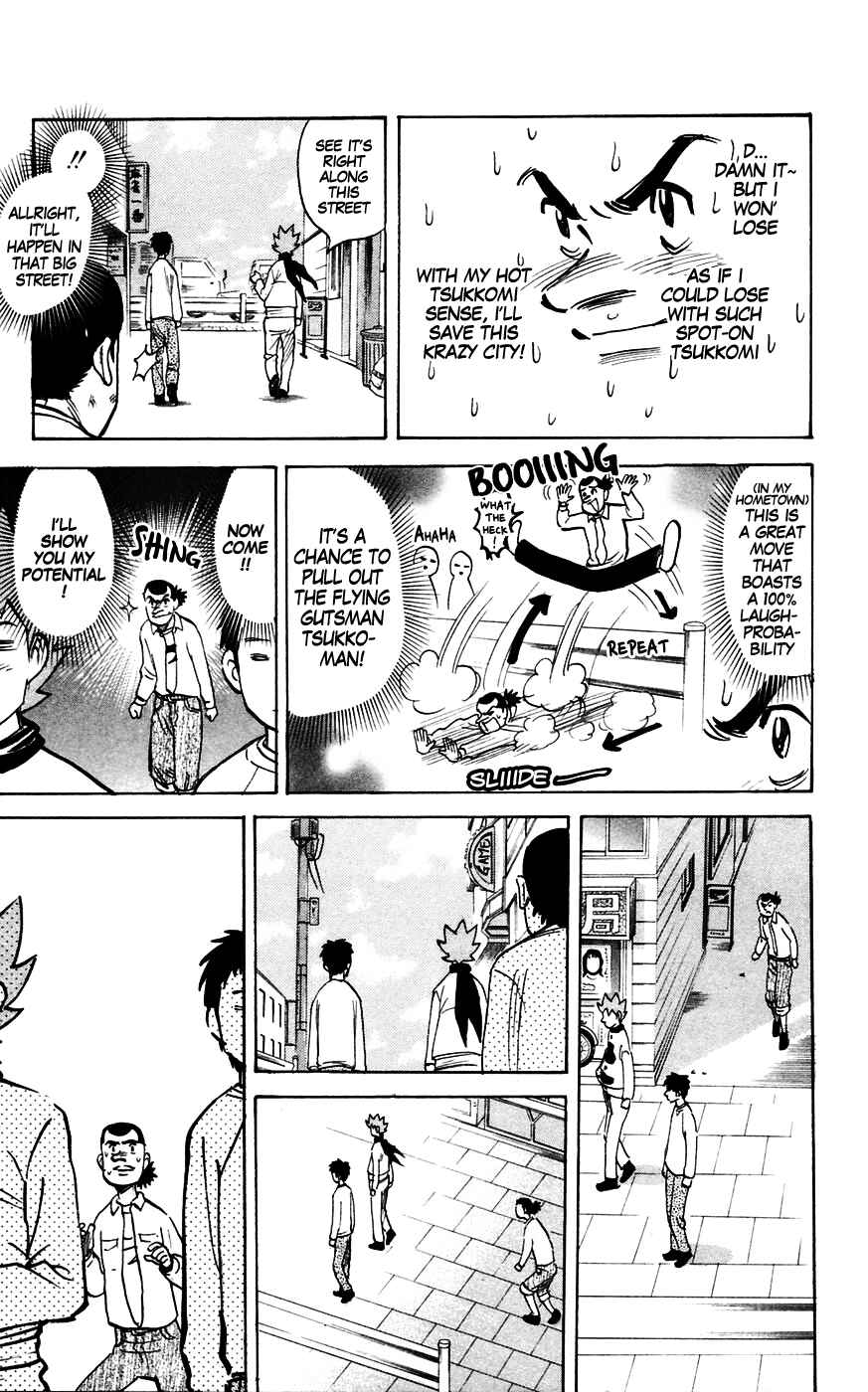 Pyu to Fuku! Jaguar Chapter 132 - Page 5