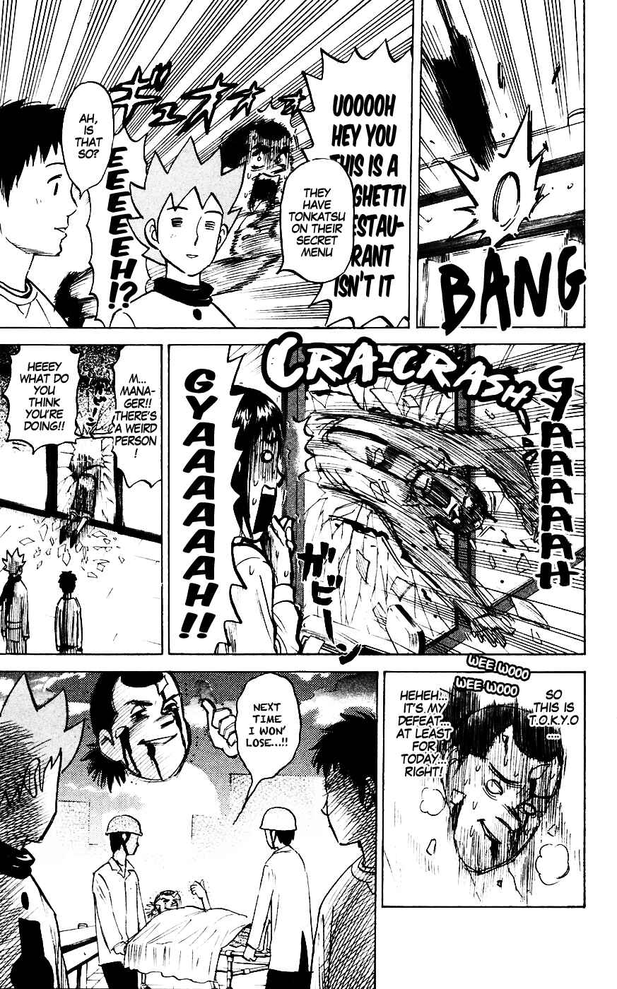 Pyu to Fuku! Jaguar Chapter 132 - Page 7