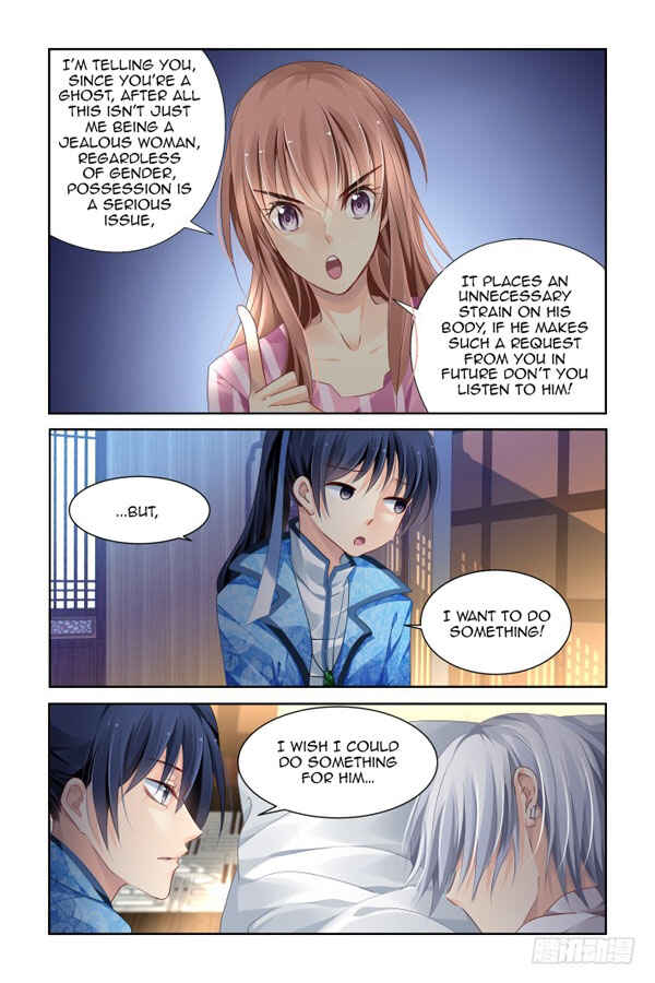 Soul Contract Chapter 130 - Page 5
