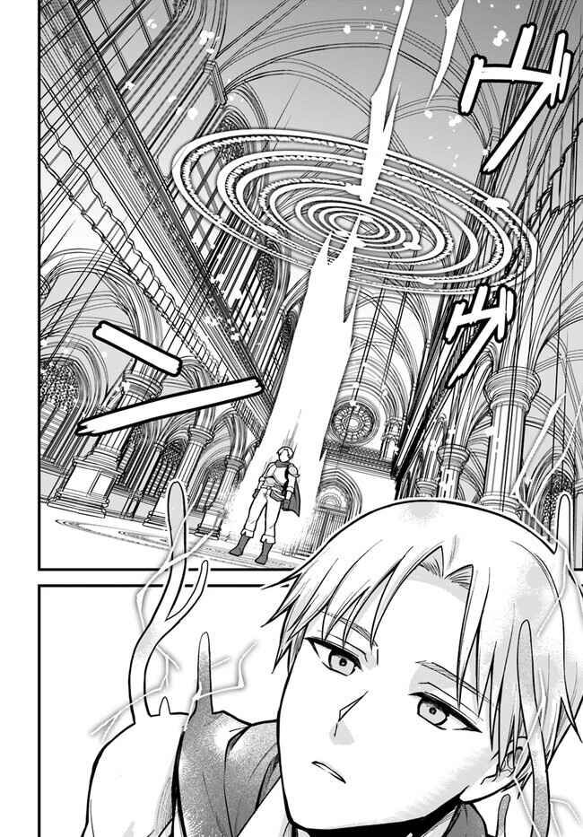 RTA Sousha wa Game Sekai kara Kaerenai Chapter 1 - Page 11