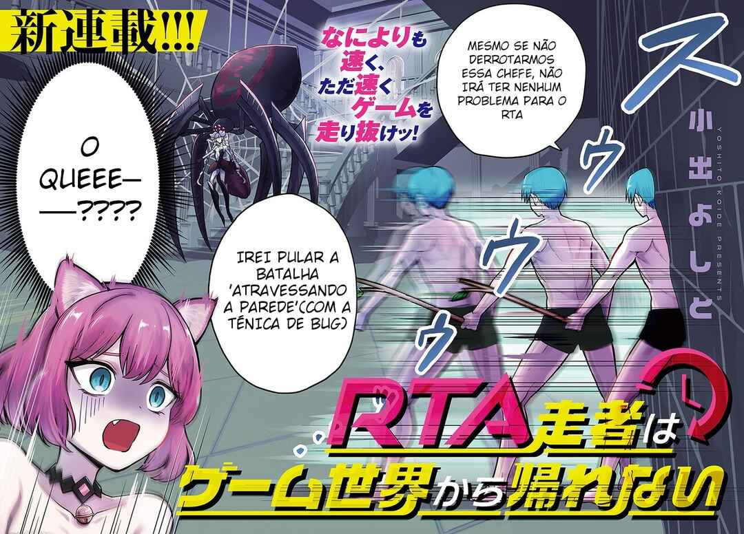 RTA Sousha wa Game Sekai kara Kaerenai Chapter 1 - Page 2