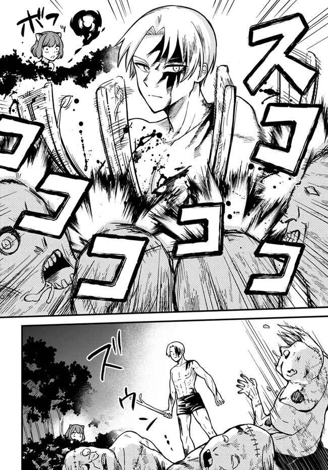 RTA Sousha wa Game Sekai kara Kaerenai Chapter 1 - Page 27