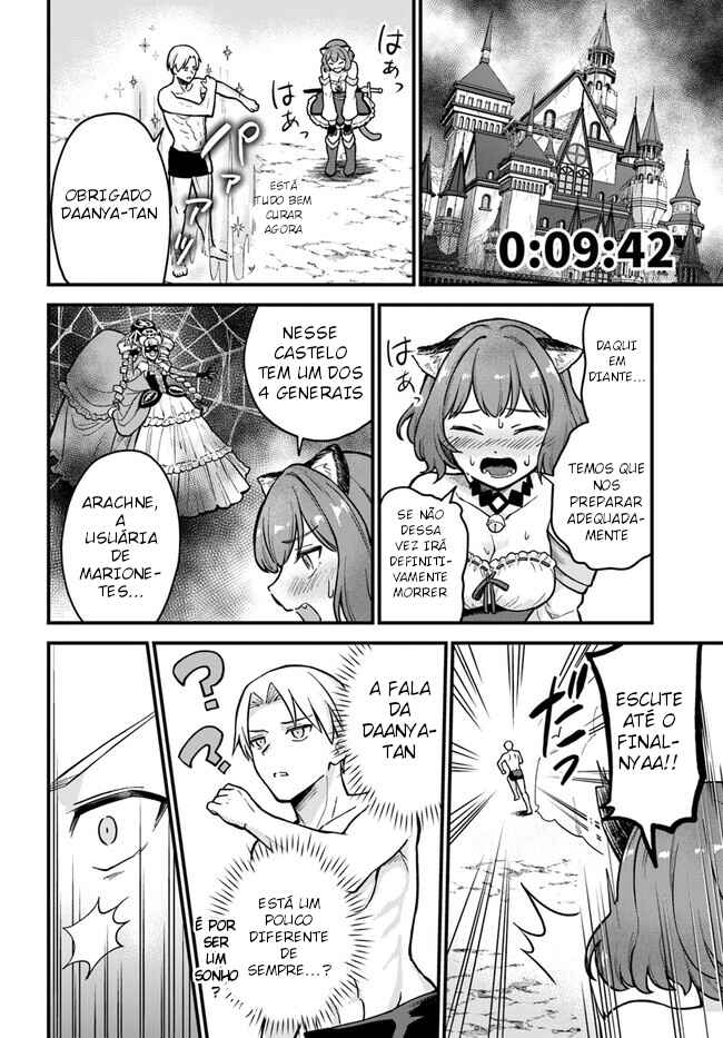 RTA Sousha wa Game Sekai kara Kaerenai Chapter 1 - Page 31