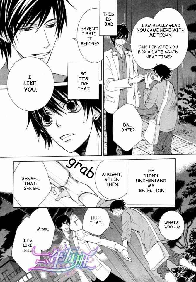 Junjou Romantica Chapter 66 - Page 11