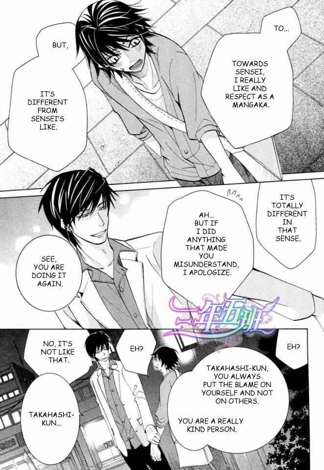 Junjou Romantica Chapter 66 - Page 12