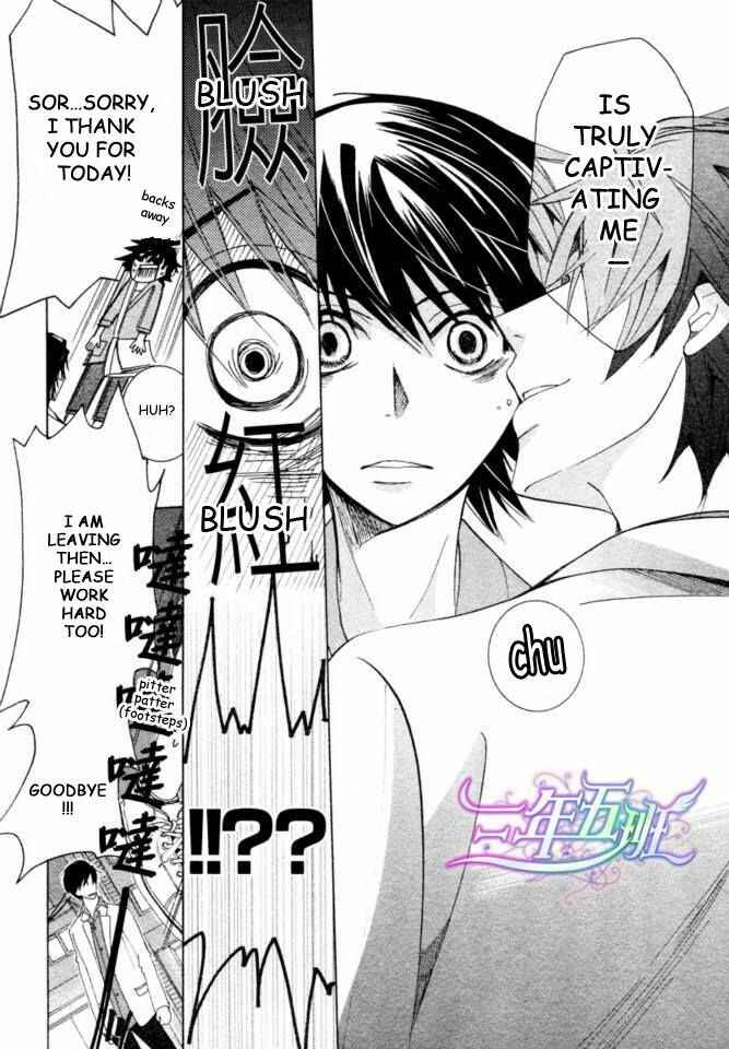 Junjou Romantica Chapter 66 - Page 13
