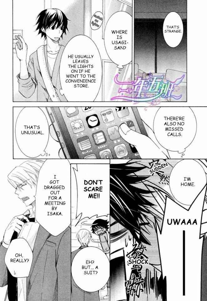 Junjou Romantica Chapter 66 - Page 15