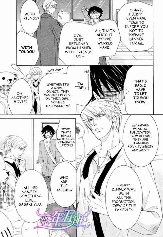 Junjou Romantica Chapter 66 - Page 16