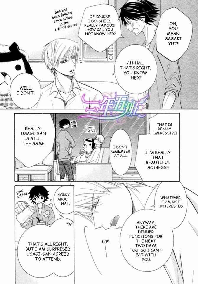 Junjou Romantica Chapter 66 - Page 17