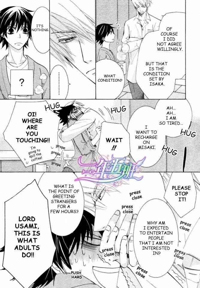 Junjou Romantica Chapter 66 - Page 18