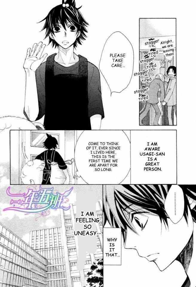 Junjou Romantica Chapter 66 - Page 21