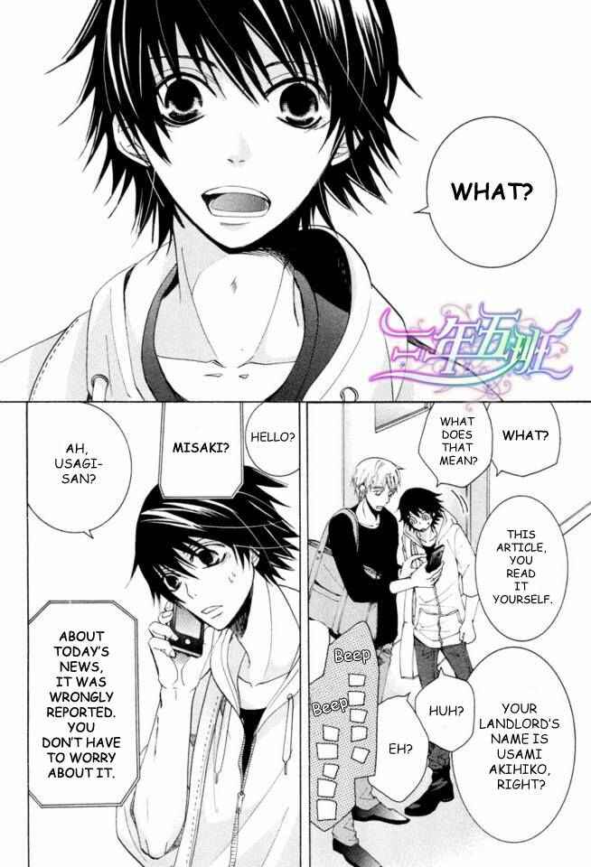 Junjou Romantica Chapter 66 - Page 23