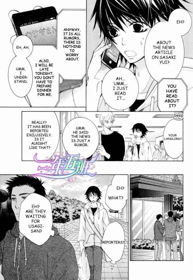 Junjou Romantica Chapter 66 - Page 24