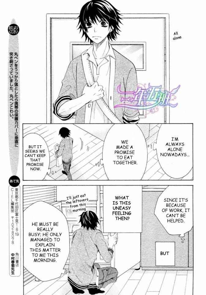 Junjou Romantica Chapter 66 - Page 29