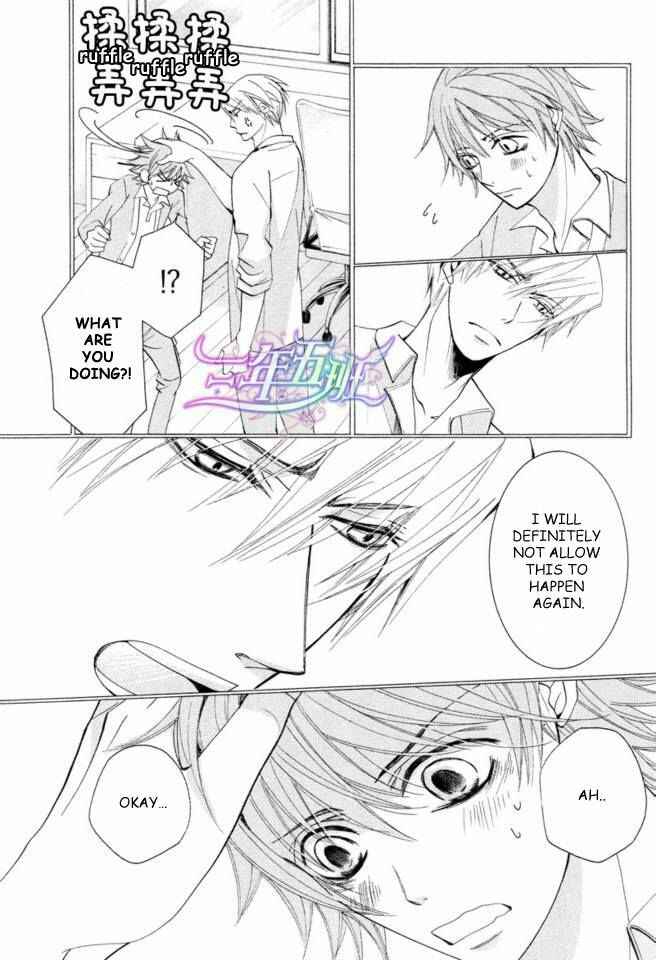 Junjou Romantica Chapter 66 - Page 31