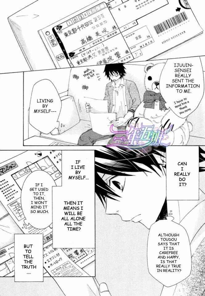 Junjou Romantica Chapter 66 - Page 33