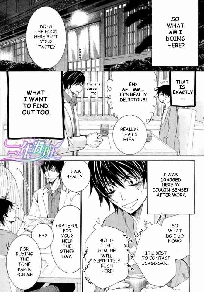 Junjou Romantica Chapter 66 - Page 4