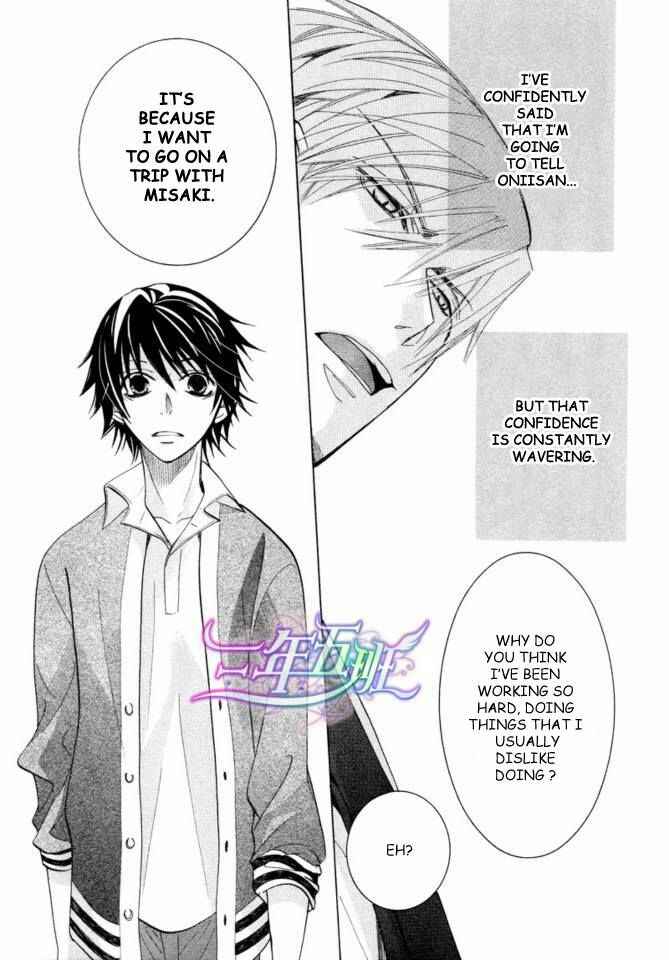 Junjou Romantica Chapter 66 - Page 46