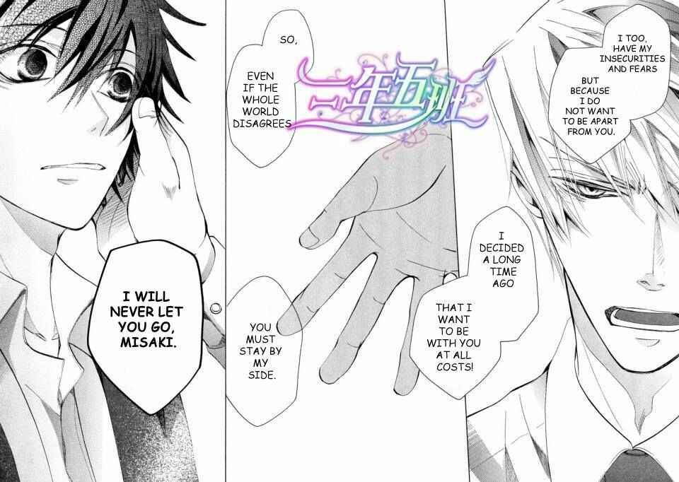 Junjou Romantica Chapter 66 - Page 50