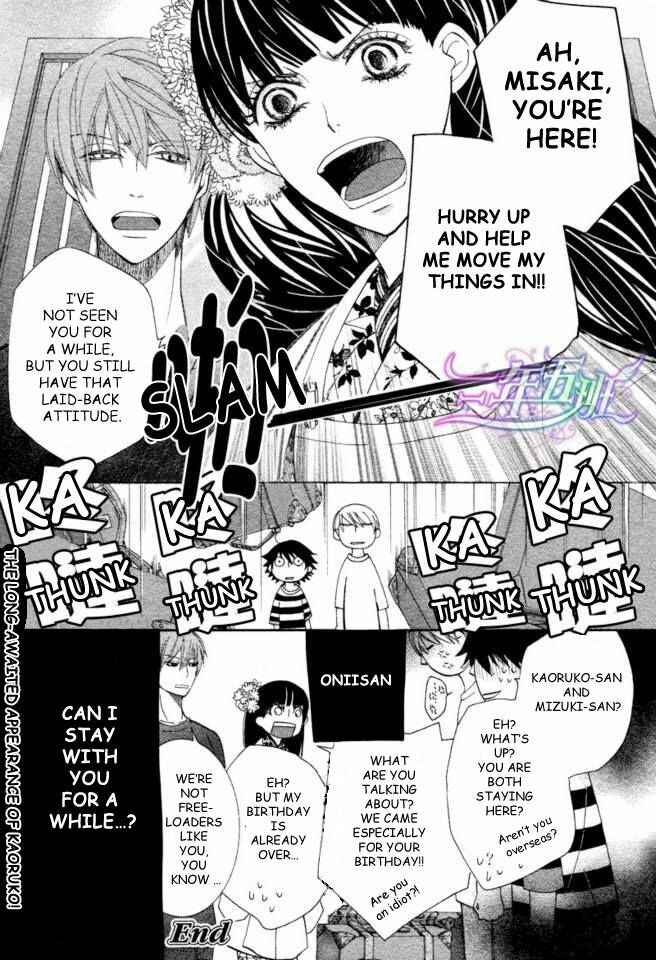 Junjou Romantica Chapter 66 - Page 66