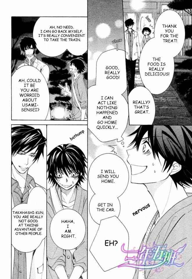 Junjou Romantica Chapter 66 - Page 9