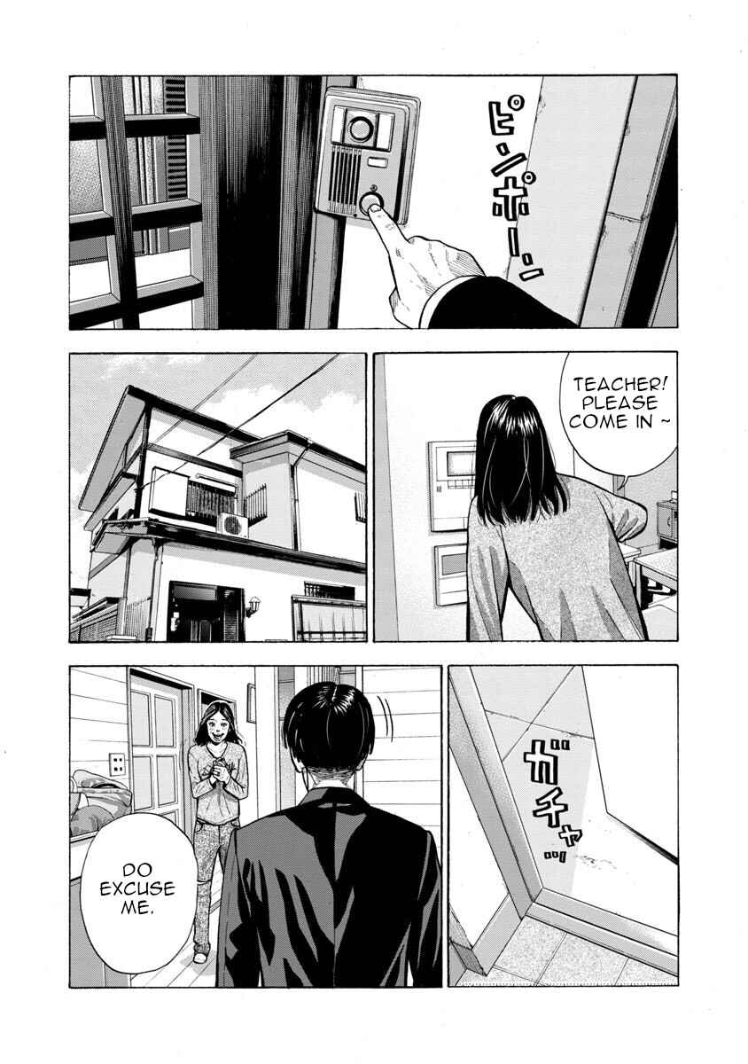 Kateikyoshi no Kishi Knight desu. Chapter 1 - Page 1