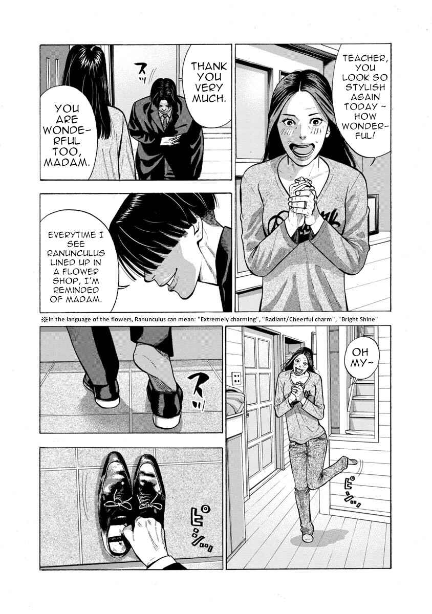 Kateikyoshi no Kishi Knight desu. Chapter 1 - Page 2