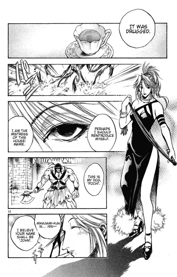 Flame of Recca Chapter 272 - Page 11