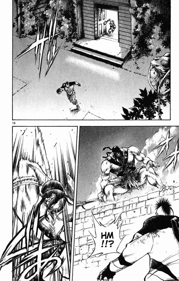 Flame of Recca Chapter 272 - Page 15