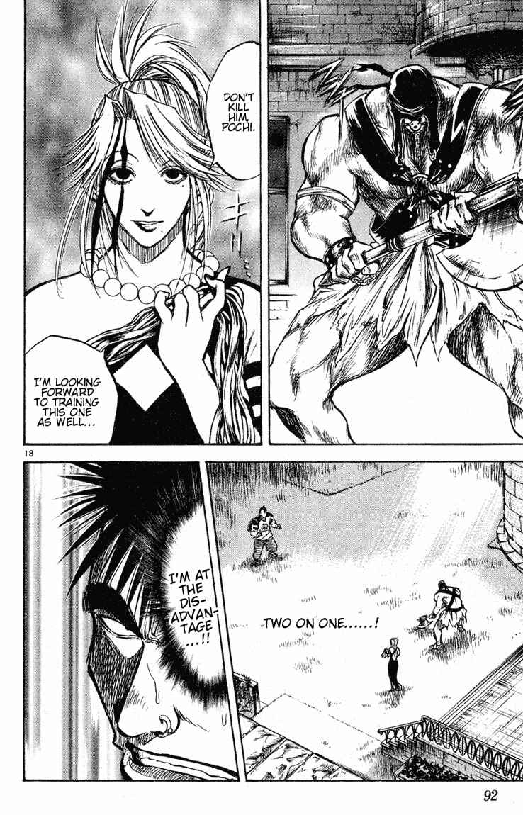 Flame of Recca Chapter 272 - Page 17