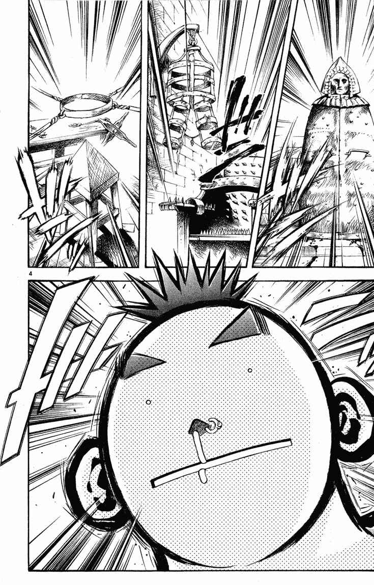 Flame of Recca Chapter 272 - Page 3
