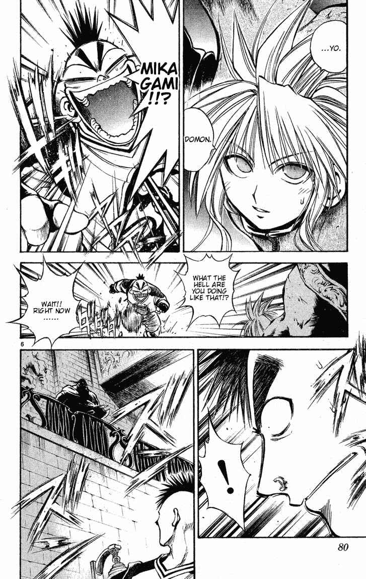 Flame of Recca Chapter 272 - Page 5