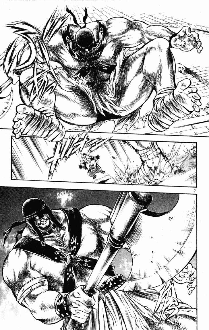 Flame of Recca Chapter 272 - Page 6