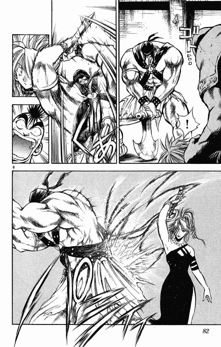 Flame of Recca Chapter 272 - Page 7