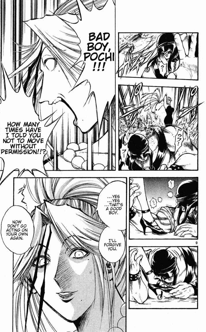Flame of Recca Chapter 272 - Page 8