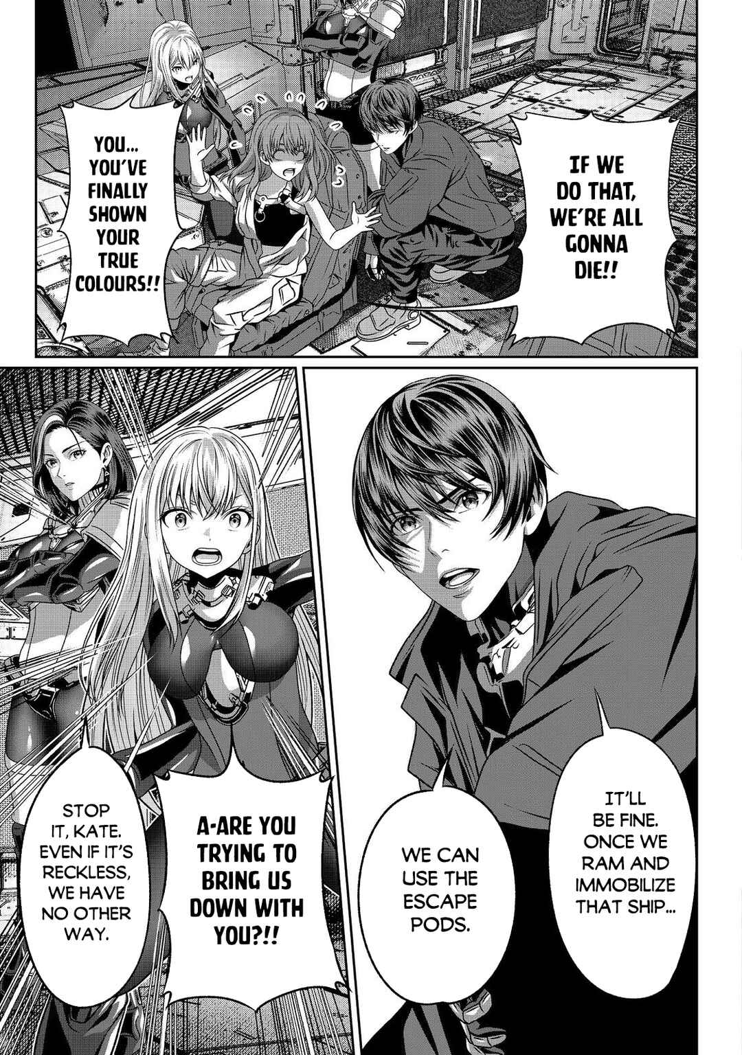 "Koko wa Makasete Saki ni Ike!" o Shitai Shinitagari no Nozomanu Uchuu Gekokujou @COMIC Chapter 4 - Page 32