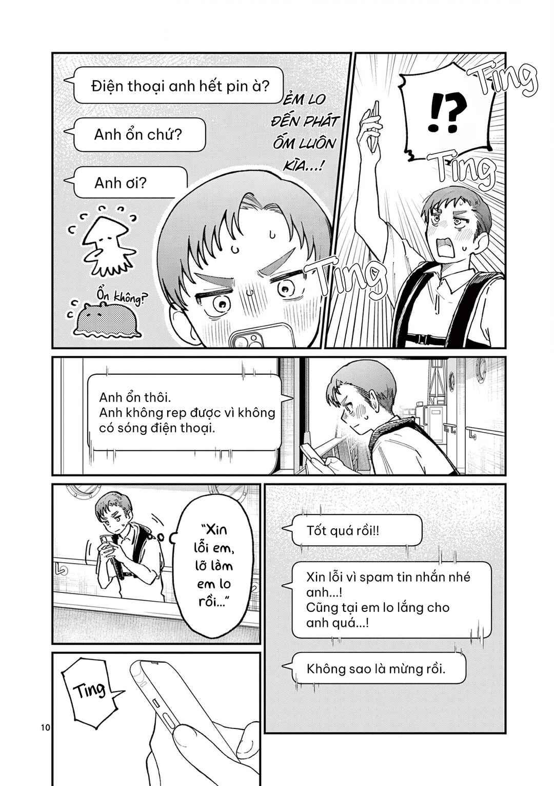 Wakaba-san Chi no Aoi Koi Chapter 35 - Page 10