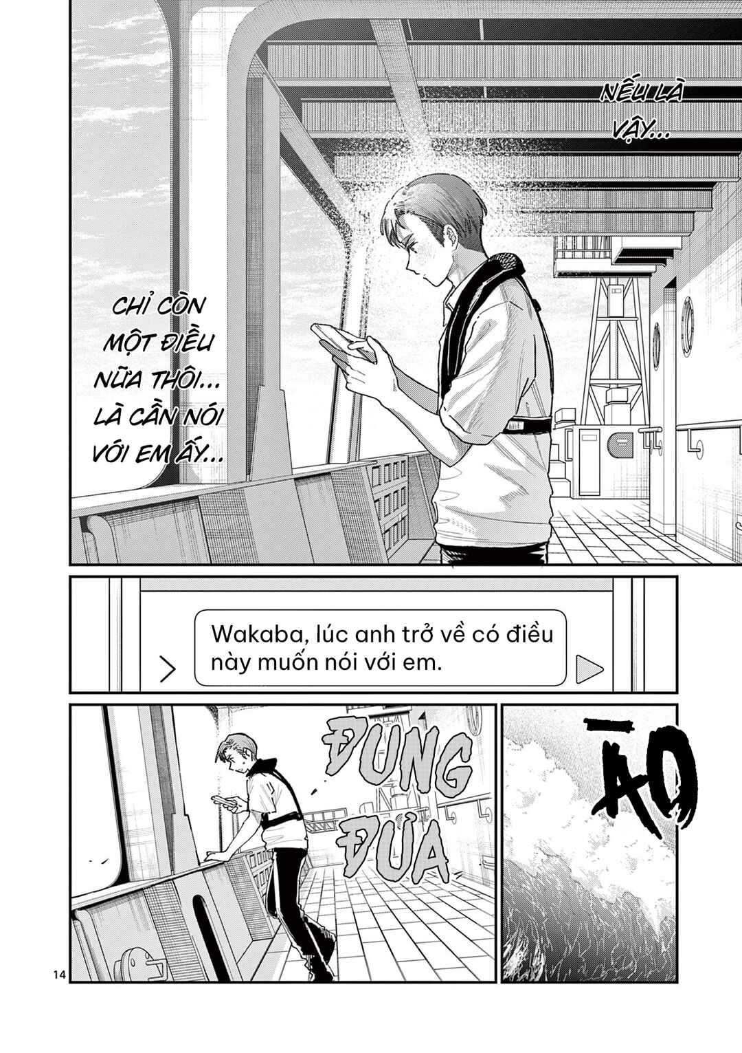Wakaba-san Chi no Aoi Koi Chapter 35 - Page 14