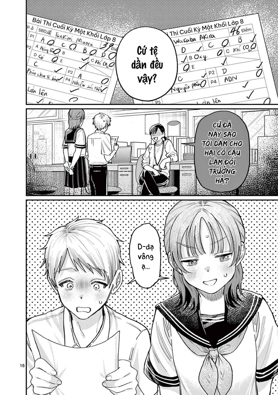 Wakaba-san Chi no Aoi Koi Chapter 35 - Page 16