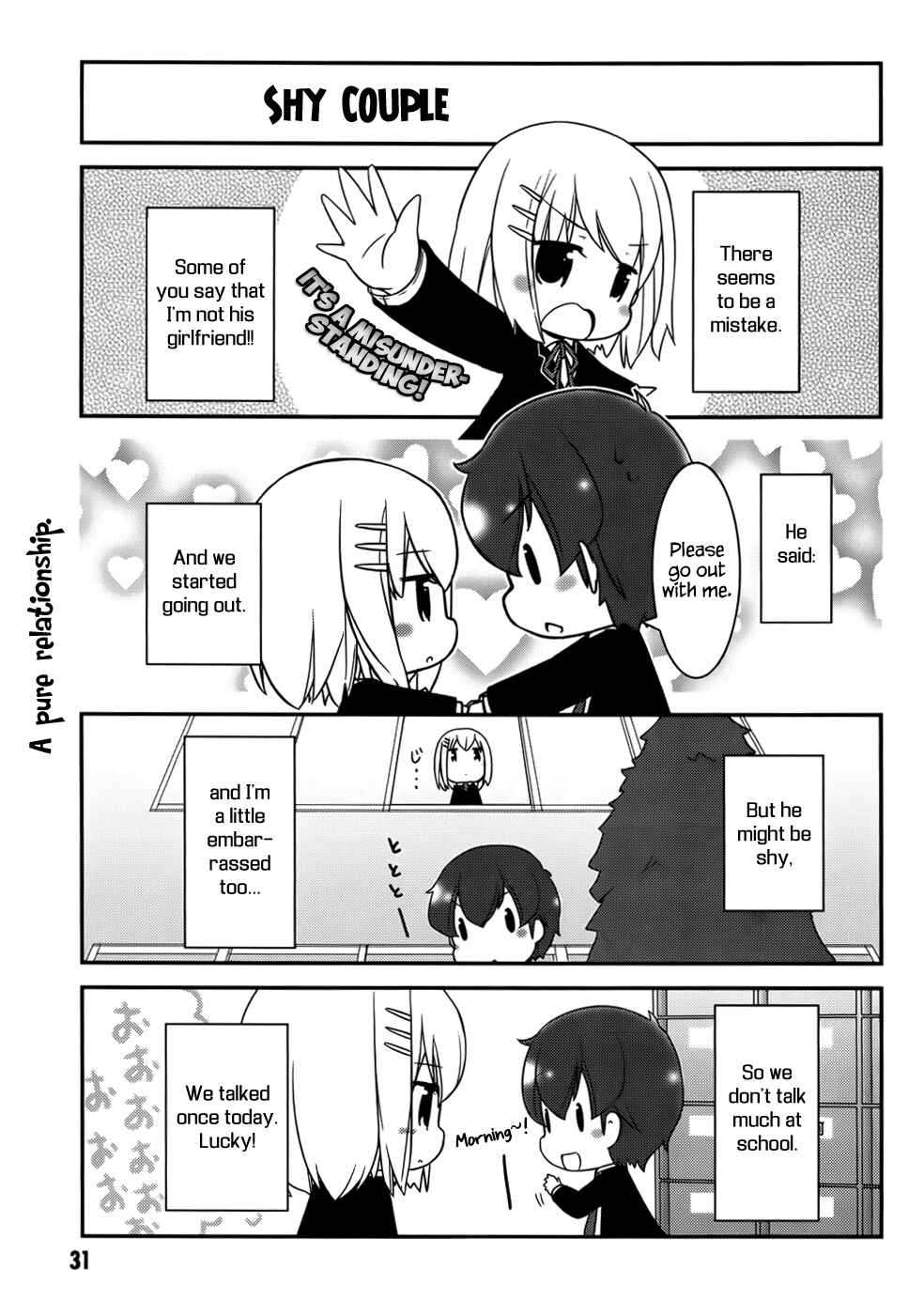 Date A Origami Chapter 4 - Page 7