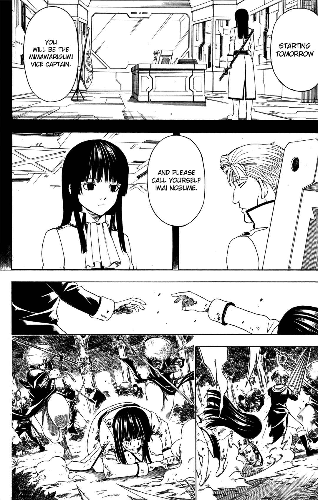 Gintama Chapter 545 - Page 16