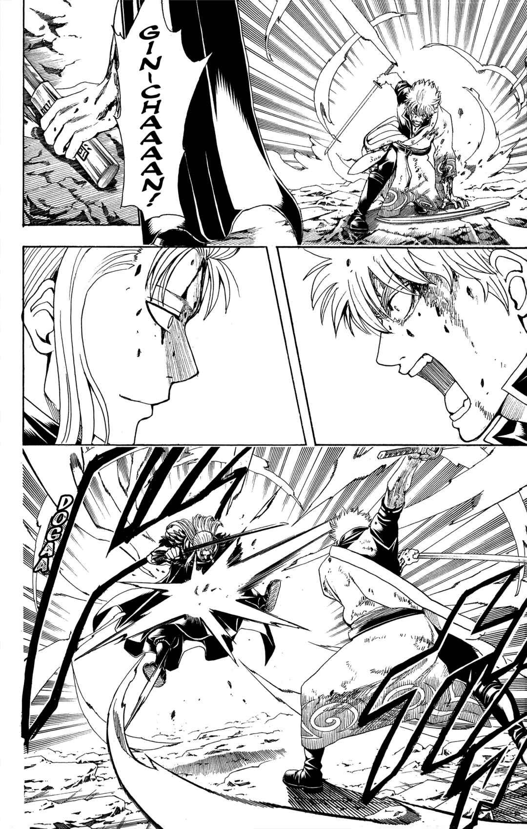 Gintama Chapter 545 - Page 2