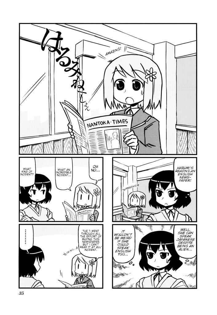 Harumination Chapter 6 - Page 1