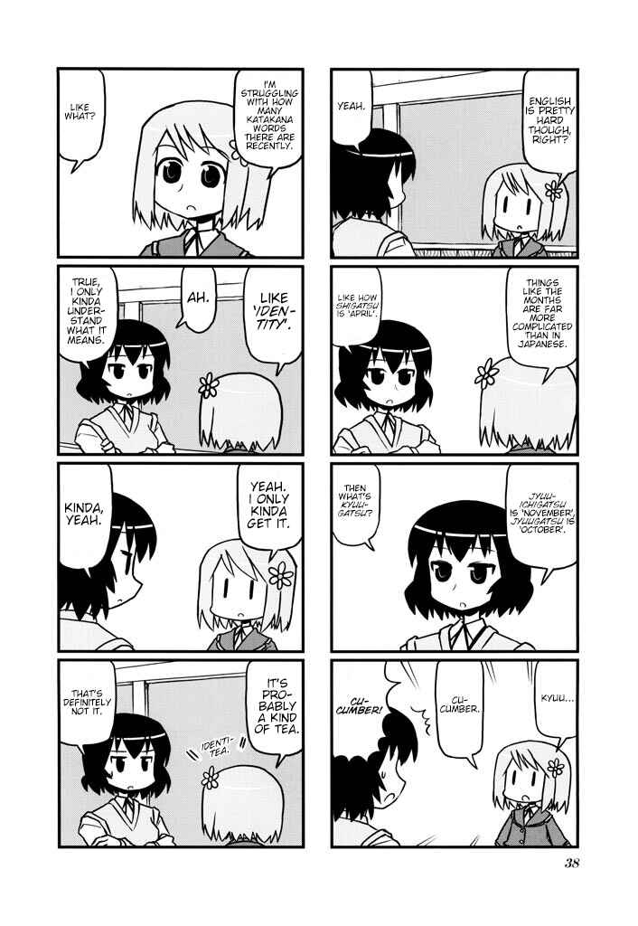 Harumination Chapter 6 - Page 4