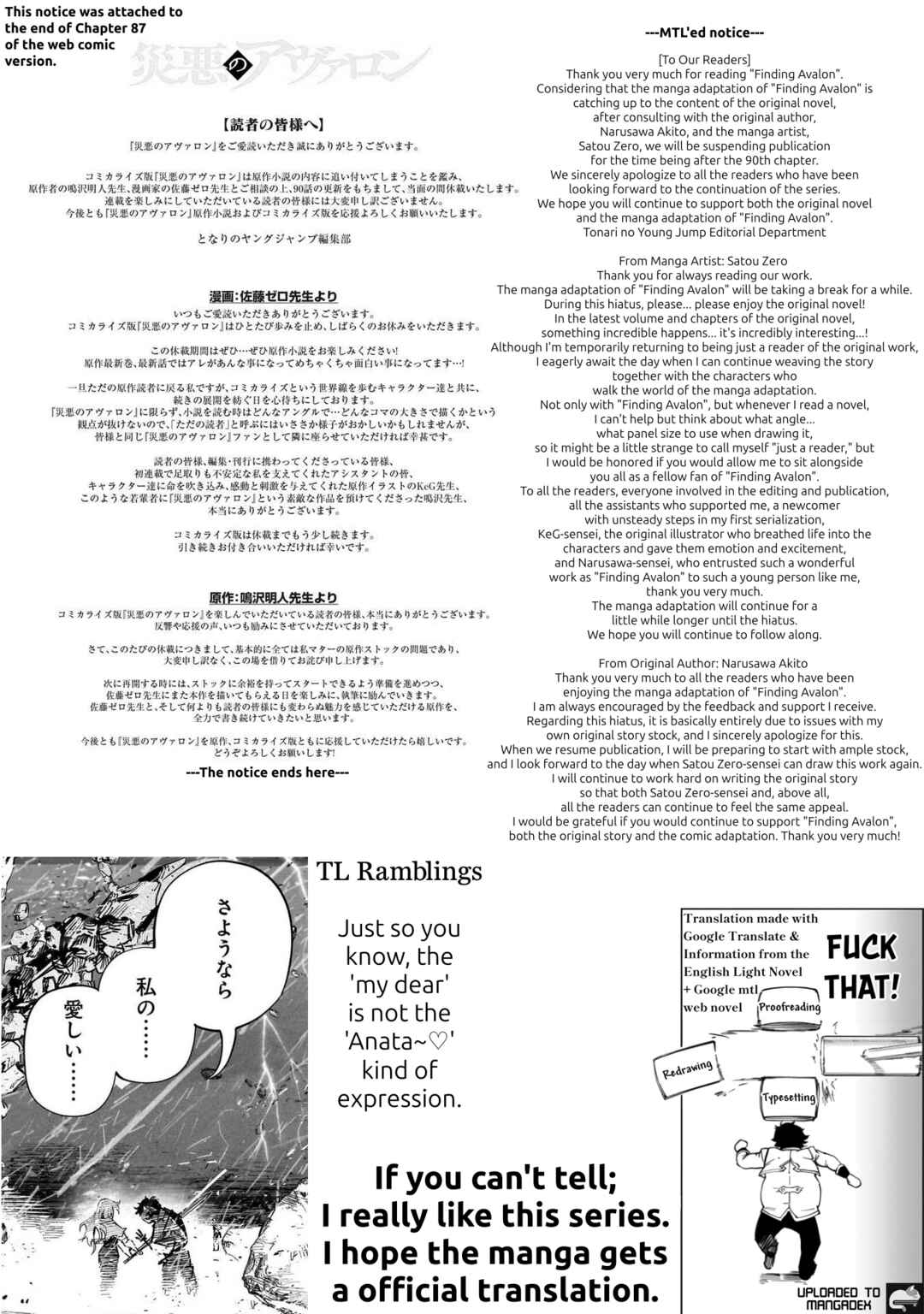 Wazawai no Avalon: Game Saijaku no Akuyaku Debu ni Ten'i Shita kedo, Ore dake "Yasereba Tsuyokute New Game" na Sekai datta no de, Saisoku Level Up & Hametsu Flag Kaihi de Kage no Eiyuu o Mezashimasu Chapter 90 - Page 22